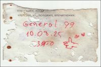 MS1195-105.jpg