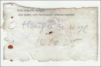 MS1195-107.jpg