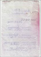 MS14137-209.jpg