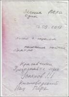 MS14137-216.jpg