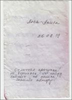 MS14137-221.jpg