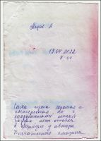 MS14137-233.jpg