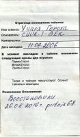 MS1502-201.jpg