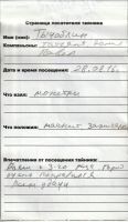 MS1502-203.jpg
