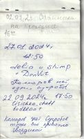 MS1502-217.jpg