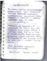MS1551-101.jpg
