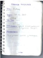 MS1551-103.jpg