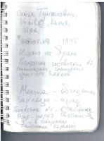 MS1551-104.jpg