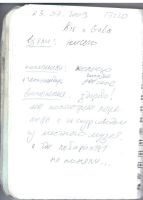 MS1551-110.jpg