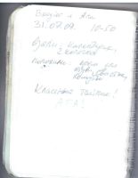 MS1551-112.jpg