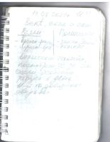 MS1551-113.jpg