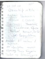 MS1551-115.jpg