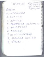MS1551-116.jpg