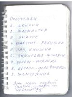 MS1551-117.jpg