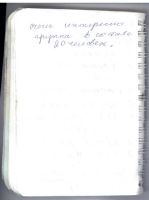 MS1551-118.jpg