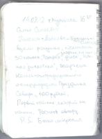 MS1551-122.jpg