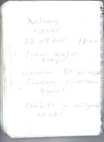 MS1551-131.jpg