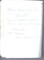 MS1551-133.jpg