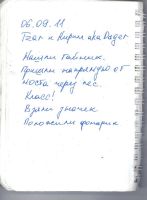 Имя файла=MS1551-137.jpg
Размер файла=88КБ
Размеры=757x1024
Дата=24 Сент, 2026 MS1551-137.jpg