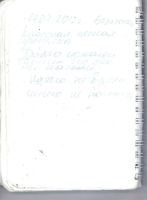 MS1551-139.jpg