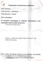 MS1703-421.jpg
