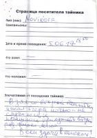 Имя файла=MS1703-430.jpg
Размер файла=328КБ
Размеры=723x1024
Дата=04 Сент, 2026 MS1703-430.jpg