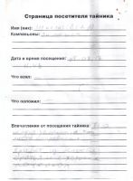 Имя файла=MS1703-431.jpg
Размер файла=299КБ
Размеры=754x1024
Дата=04 Сент, 2026 MS1703-431.jpg