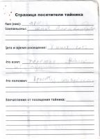 Имя файла=MS1703-432.jpg
Размер файла=301КБ
Размеры=738x1024
Дата=04 Сент, 2026 MS1703-432.jpg