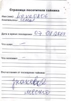 Имя файла=MS1703-433.jpg
Размер файла=321КБ
Размеры=725x1024
Дата=04 Сент, 2026 MS1703-433.jpg