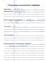 Имя файла=MS1703-434.jpg
Размер файла=284КБ
Размеры=767x1024
Дата=04 Сент, 2026 MS1703-434.jpg
