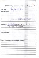 Имя файла=MS1703-435.jpg
Размер файла=259КБ
Размеры=697x1024
Дата=04 Сент, 2026 MS1703-435.jpg