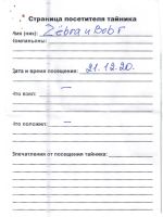 Имя файла=MS1703-436.jpg
Размер файла=269КБ
Размеры=768x1019
Дата=04 Сент, 2026 MS1703-436.jpg