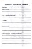 Имя файла=MS1703-437.jpg
Размер файла=240КБ
Размеры=686x1024
Дата=04 Сент, 2026 MS1703-437.jpg
