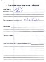 Имя файла=MS1703-438.jpg
Размер файла=249КБ
Размеры=754x1024
Дата=04 Сент, 2026 MS1703-438.jpg