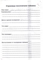 Имя файла=MS1703-439.jpg
Размер файла=246КБ
Размеры=728x1024
Дата=04 Сент, 2026 MS1703-439.jpg