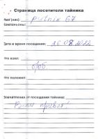 Имя файла=MS1703-440.jpg
Размер файла=242КБ
Размеры=722x1024
Дата=04 Сент, 2026 MS1703-440.jpg