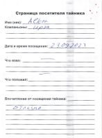 Имя файла=MS1703-441.jpg
Размер файла=244КБ
Размеры=753x1024
Дата=04 Сент, 2026 MS1703-441.jpg