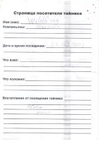 Имя файла=MS1703-443.jpg
Размер файла=239КБ
Размеры=720x1024
Дата=04 Сент, 2026 MS1703-443.jpg