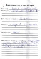 Имя файла=MS1703-458.jpg
Размер файла=278КБ
Размеры=725x1024
Дата=04 Сент, 2026 MS1703-458.jpg