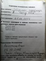 MS173-101.jpg