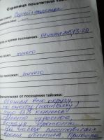 Имя файла=MS173-122.jpg
Размер файла=212КБ
Размеры=808x1080
Дата=16 Авг, 2026 MS173-122.jpg