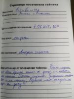 Имя файла=MS173-124.jpg
Размер файла=159КБ
Размеры=810x1080
Дата=16 Авг, 2026 MS173-124.jpg