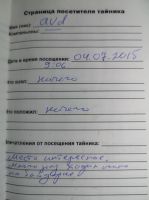 Имя файла=MS173-125.jpg
Размер файла=144КБ
Размеры=808x1080
Дата=16 Авг, 2026 MS173-125.jpg