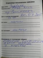Имя файла=MS173-126.jpg
Размер файла=166КБ
Размеры=806x1080
Дата=16 Авг, 2026 MS173-126.jpg