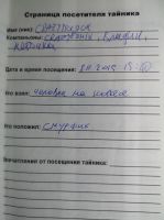 Имя файла=MS173-127.jpg
Размер файла=161КБ
Размеры=809x1080
Дата=16 Авг, 2026 MS173-127.jpg
