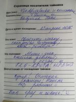 Имя файла=MS173-128.jpg
Размер файла=214КБ
Размеры=808x1080
Дата=16 Авг, 2026 MS173-128.jpg