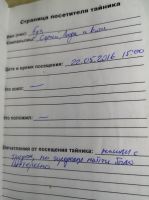 Имя файла=MS173-130.jpg
Размер файла=162КБ
Размеры=809x1080
Дата=16 Авг, 2026 MS173-130.jpg