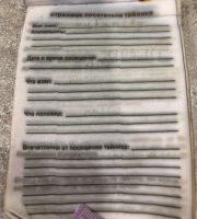 MS17808-202.jpg