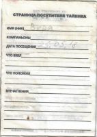 MS2074-310.jpg
