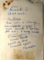 MS357-219.JPG